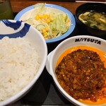 松屋 - 【期間限定】チミチュリソースハンバーグ定食