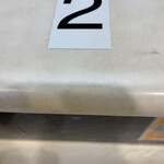 蒙古タンメン中本 - 