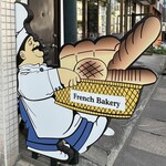 フランスベ－カリー - 