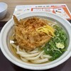 つるこし 静岡SA上り線店