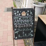 ザ マーケット エスイーワン - 