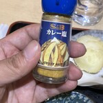 Kama Hiro - 玉子でにかけるカレー塩