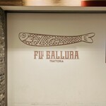 トラットリア フラテッリ ガッルーラ - 