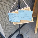 Soba no Mi enishi - Is it possible to use the cafe only? This is unconfirmed.