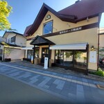 アトリエ・ド・フロマージュ - 外観