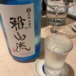 酒と料理　戸塚駅横研究所 - 