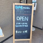 Soba no Mi enishi - Entrance Signboard