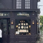 エーグルドゥース - 