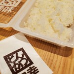 とんかつ和幸 - 