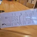 とんかつ 勝山 - 