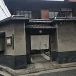 とんかつ 勝山 - 