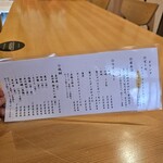 とんかつ 勝山 - 