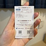 みっふぃー蔵のきっちん&べーかりー - 