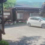 お食事処たなか屋 - 