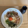 千年UDON