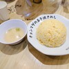 らーめん チョンマゲ 高知本店