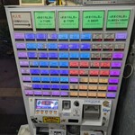 トウキョウライトブルー ホンゴウスリー - 券売機