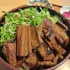島飯 縁 - 