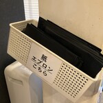 担々麺 かんだ橋 - 