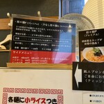 担々麺 かんだ橋 - 