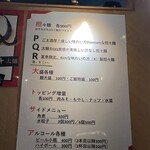 担々麺 かんだ橋 - 