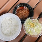 松屋  - 料理写真:アルゼンチン発祥！お肉を美味しく食べるチミチュリソースハンバーグ定食
