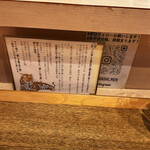 担々麺 かんだ橋 - 