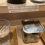 担々麺 かんだ橋 - 