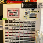 担々麺 かんだ橋 - 