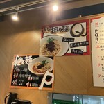 担々麺 かんだ橋 - 