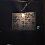 屋台ともちゃん - メニュー