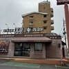 ステーキガスト 東大分店