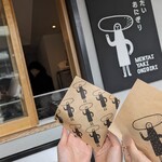 福太郎 太宰府店 - めんたい焼きおにぎり