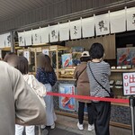 天山 本店 - 外観