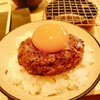 飯場 酒場 ニクノカタマリ