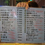 喜柳 - メニュー