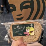 スターバックス・コーヒー - えびアボカド石窯カンパーニュ