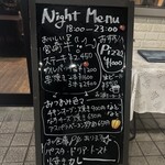 ジャズ＆カフェ ペントハウス - 