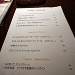 ウルトラチョップ プリュ - 