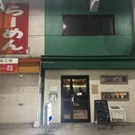 ジャズ＆カフェ ペントハウス - 