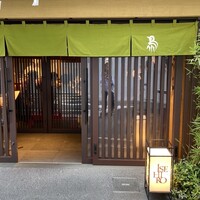 伊勢廣 京橋本店 - 