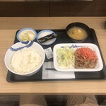 松屋 逗子店 - 