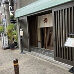 Naniwa Okina - 