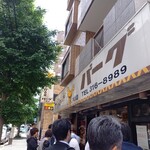 カレーとハンバーグの店　バーグ - 