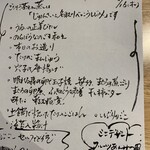 中杉山 はんぞう - 