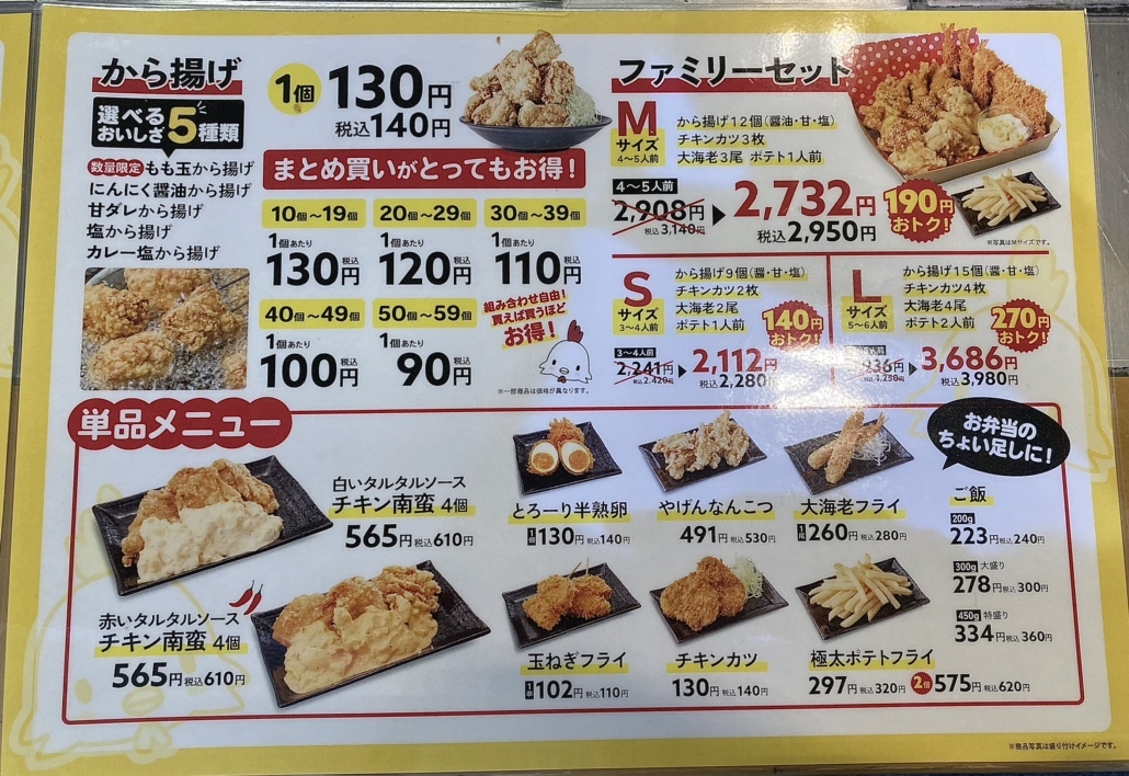 かかサブロー様オーダー専用ページ （受注製作 とっととハム