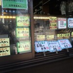 居酒屋ビッグ 新河岸駅前店 - 店先