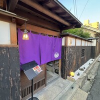 倉敷個室居酒屋 藤と川蝉 - 