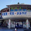 道の駅 吉野路大塔