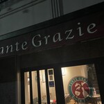 Tante Gｒazie - 